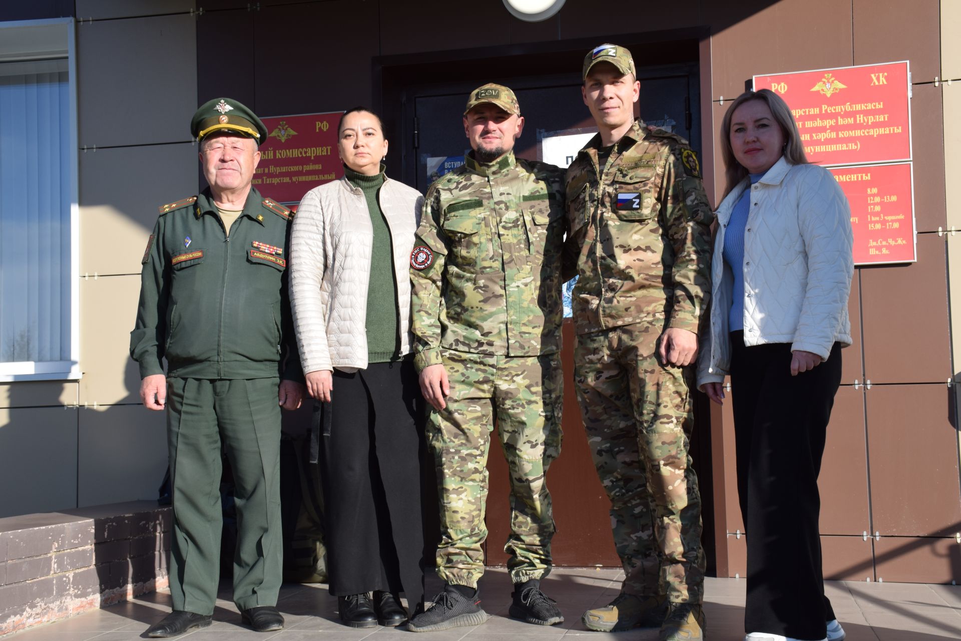 Уроженец Белгородской области ушел на СВО из Нурлатского военкомата