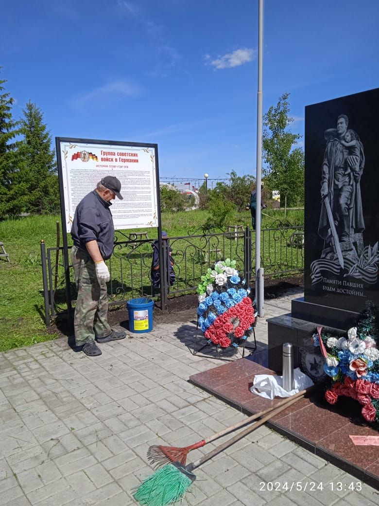 В Нурлате ветераны группы советских войск в Германии благоустроили территорию памятника