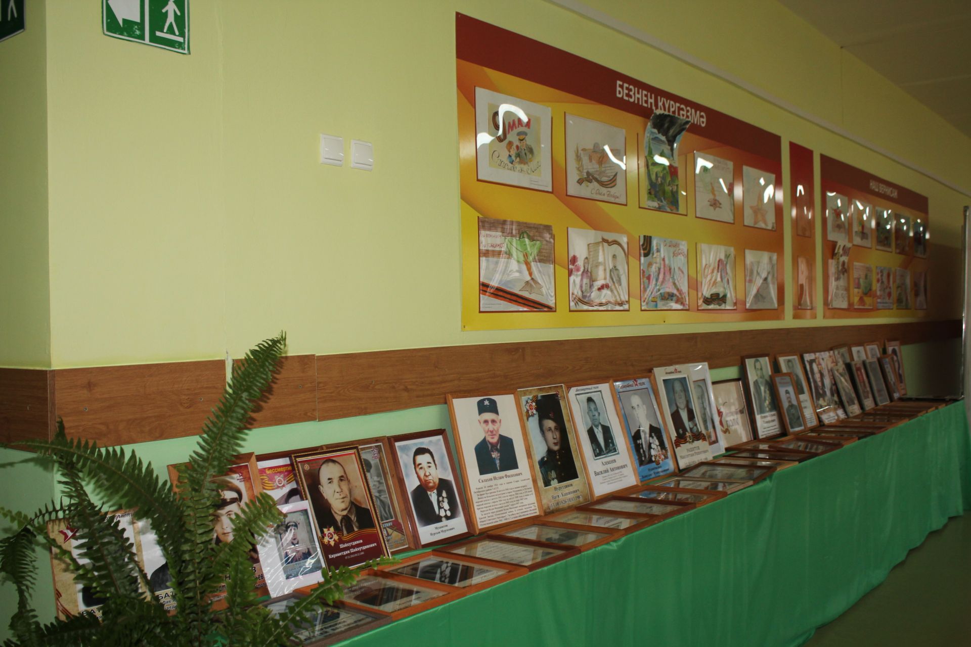 В Нурлатской гимназии провели урок памяти, посвященный Героям