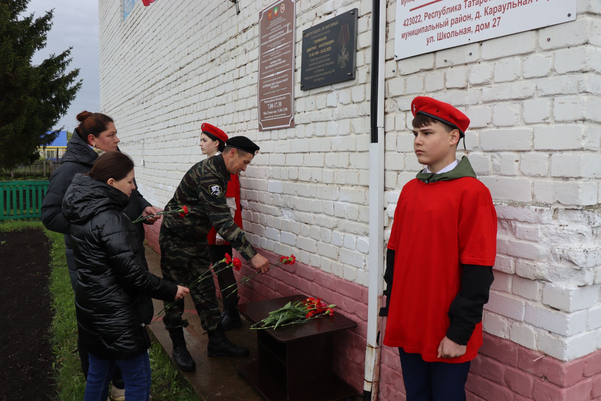 На здании школы имени Героя Советского Союза в Караульной Горе установили памятную доску Герою нашего времени