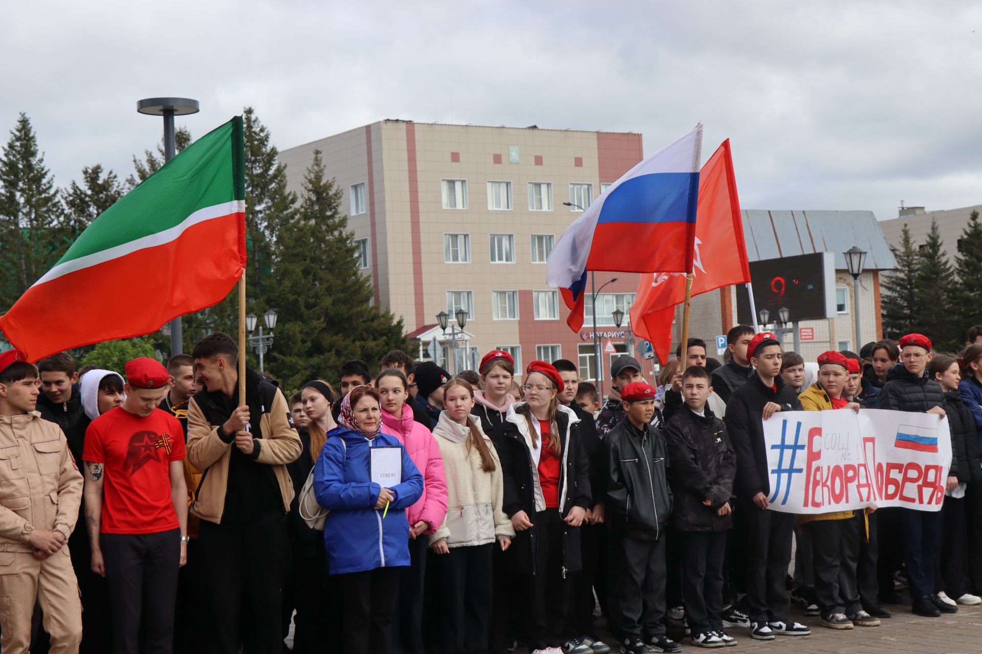 Нурлатцы присоединились к спортивно-патриотической акции «Рекорд Победы»