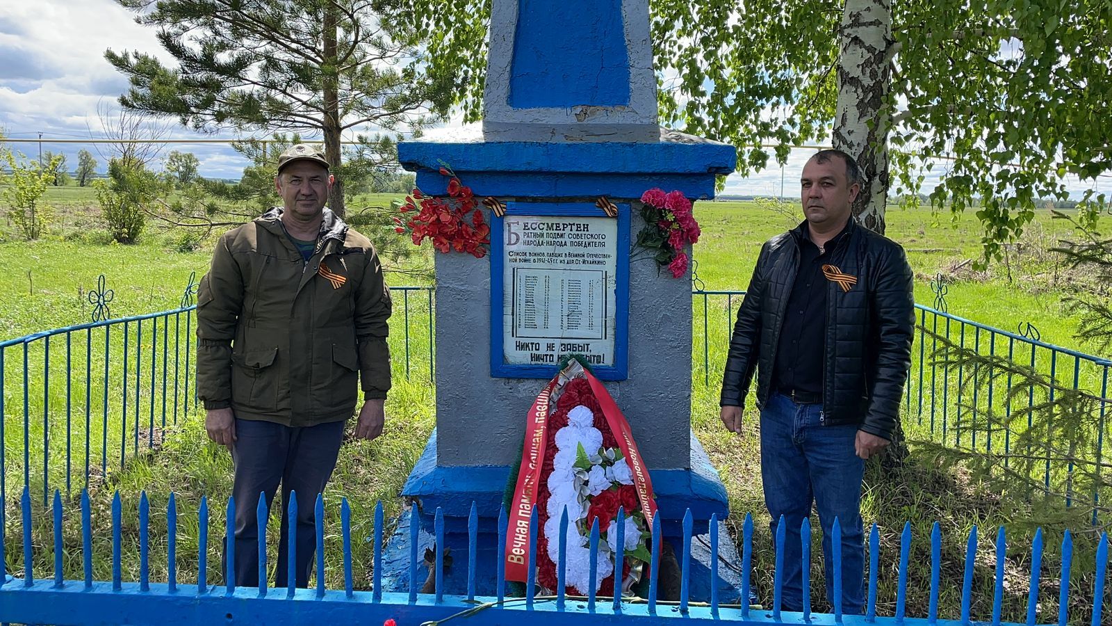 В деревне Старое Иглайкино состоялось возложение венков к памятнику погибшим