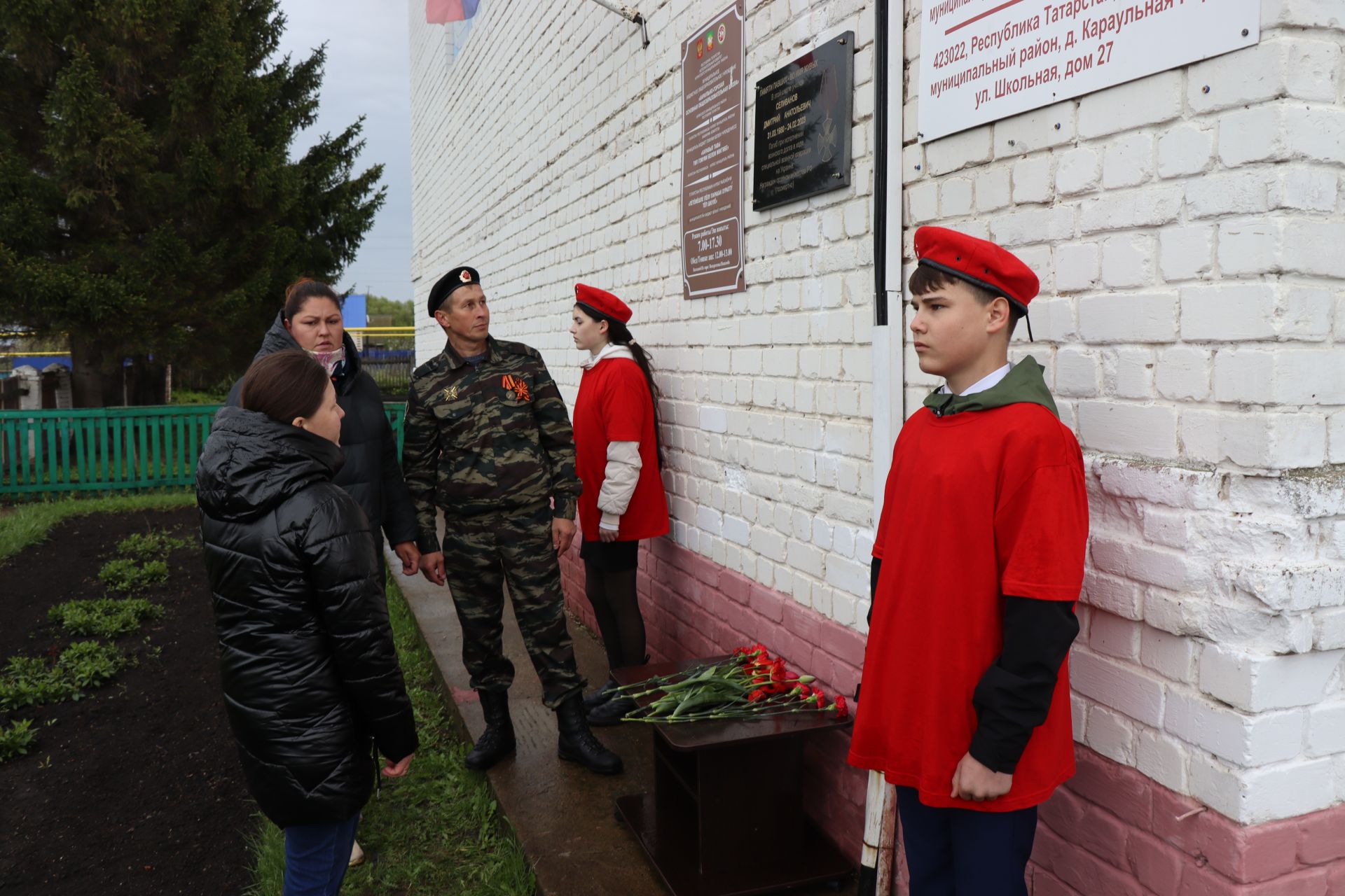 На здании школы имени Героя Советского Союза в Караульной Горе установили памятную доску Герою нашего времени