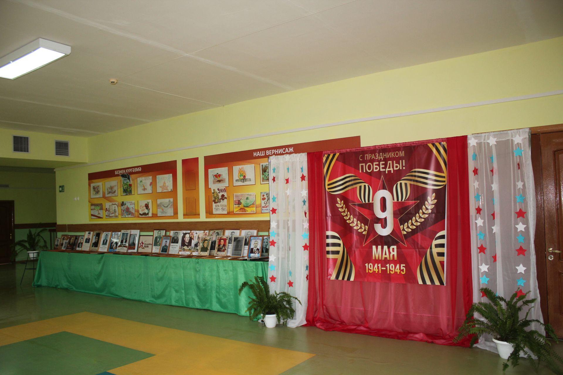 В Нурлатской гимназии провели урок памяти, посвященный Героям