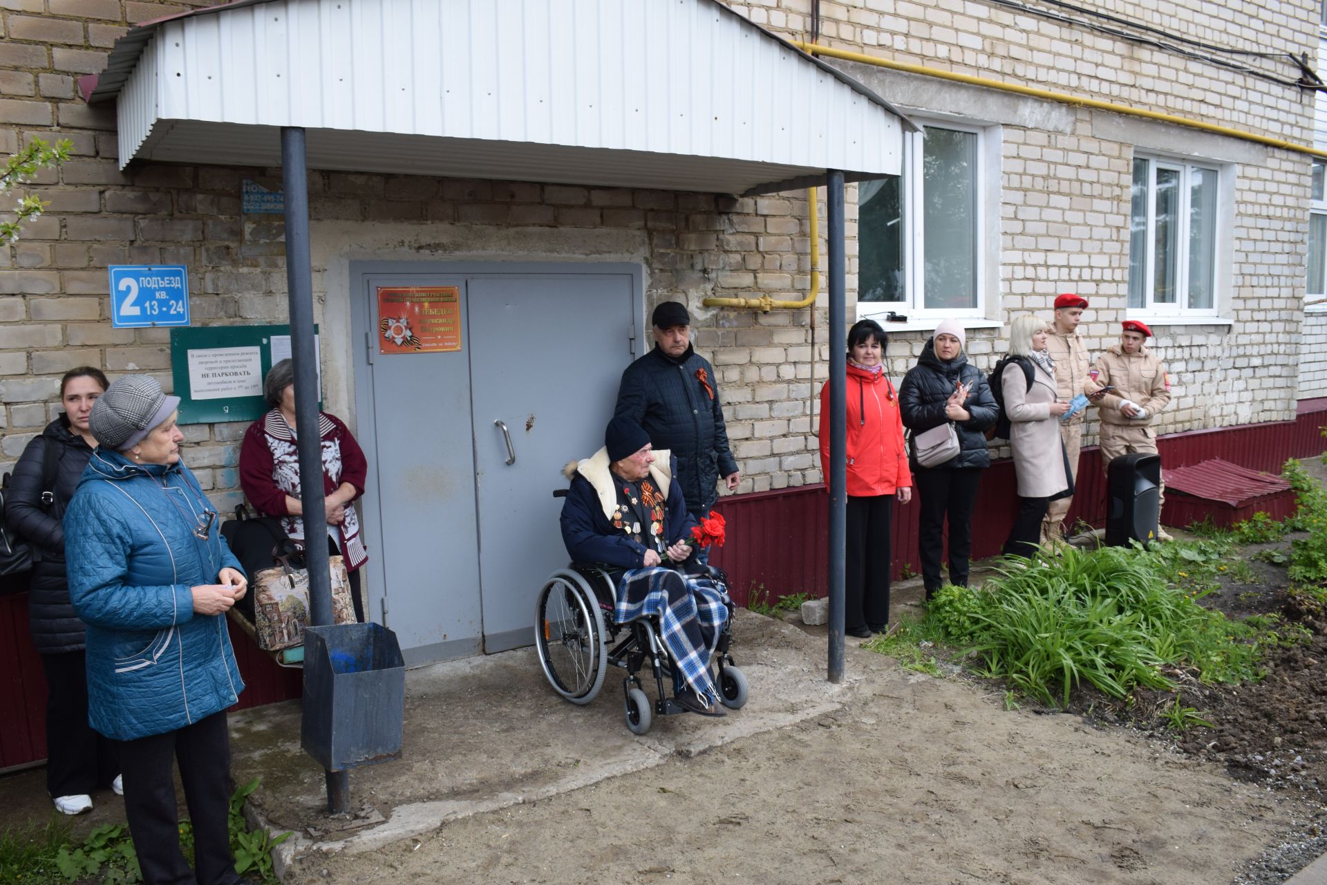 В Нурлате юнармейцы маршем прошли под окнами участника Великой Отечественной войны