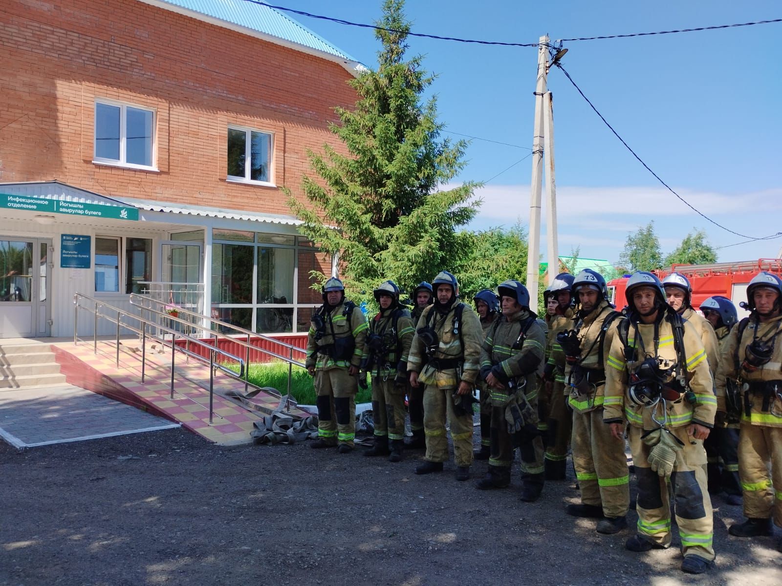 В Нурлатской больнице провели тренировку по тушению пожара | 15.06.2024 |  Нурлат - БезФормата