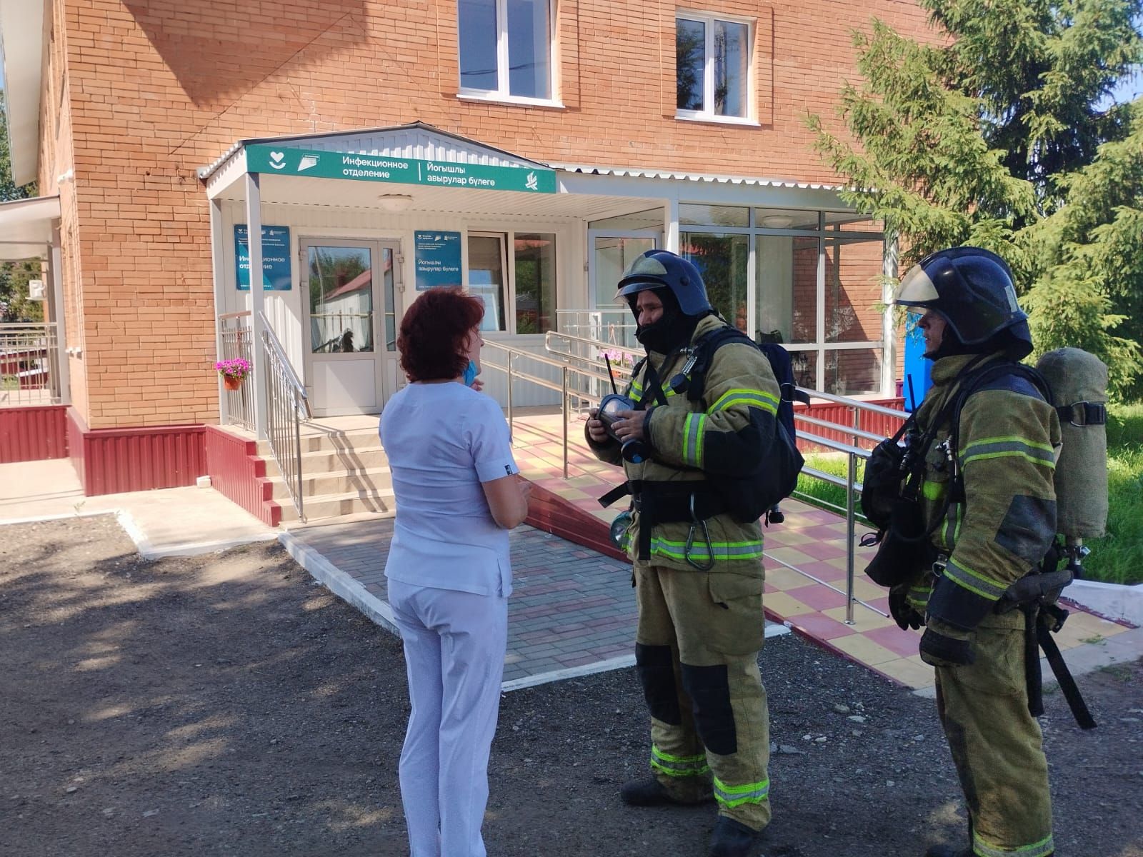 В Нурлатской больнице провели тренировку по тушению пожара