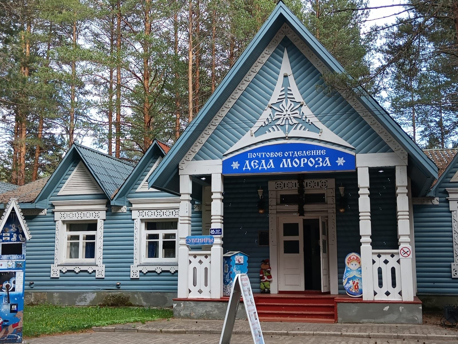 Директор Караульно-Горского СДК Ольга Савельева побывала в историческом городе Великий Устюг