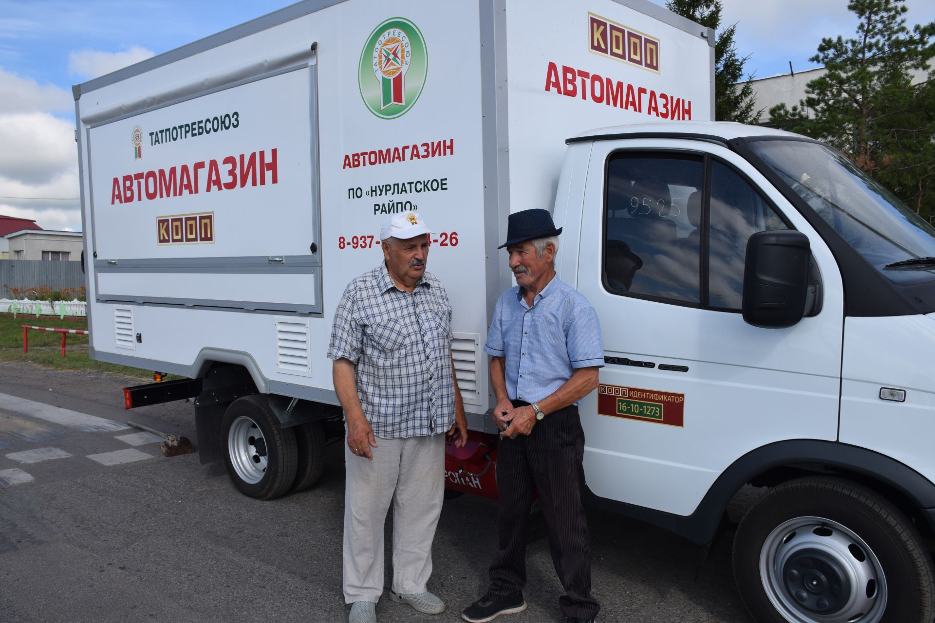 Нурлатское райпо получило новую оборудованную автолавку: удобства и радость для отдаленных сел