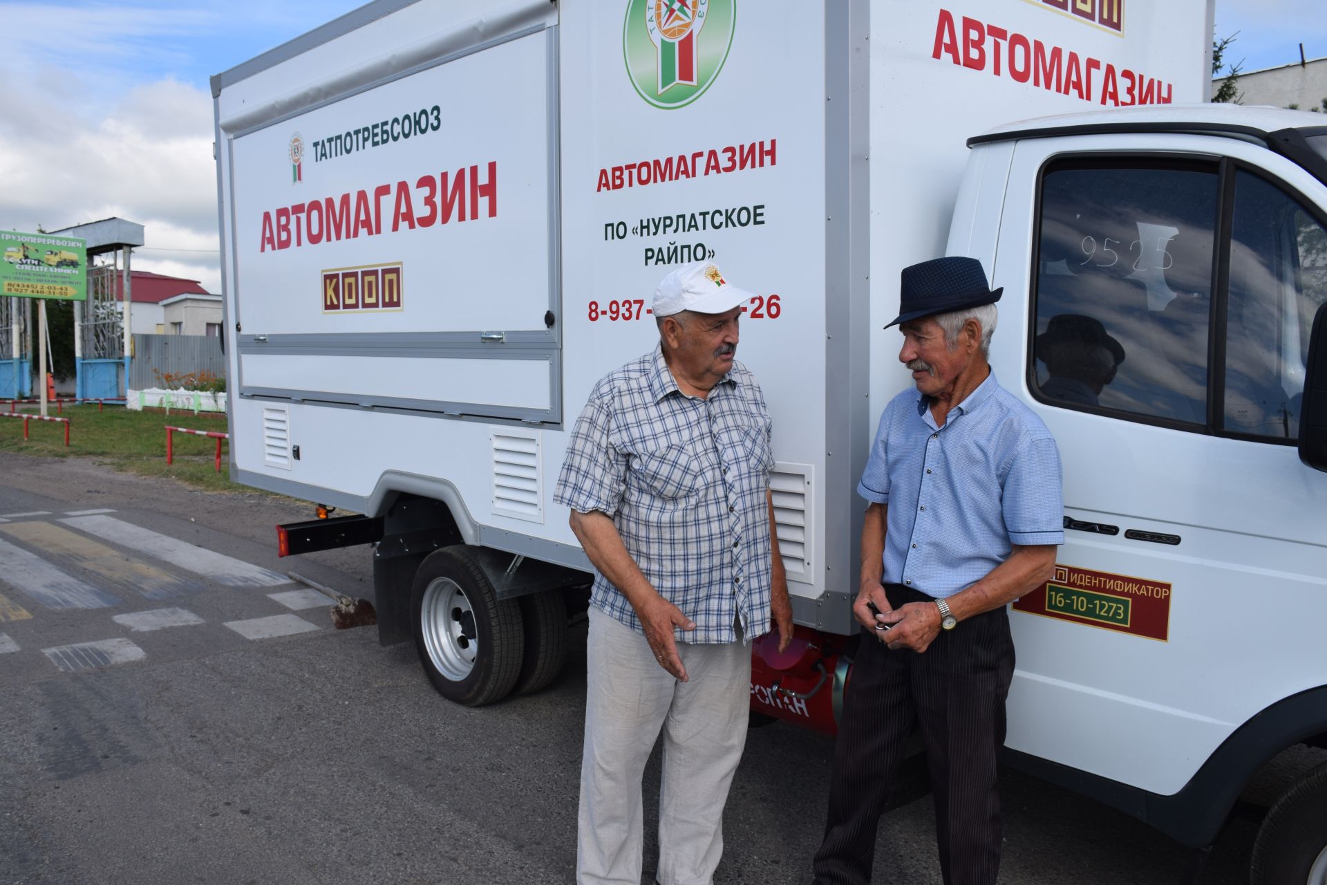 Нурлатское райпо получило новую оборудованную автолавку: удобства и радость для отдаленных сел