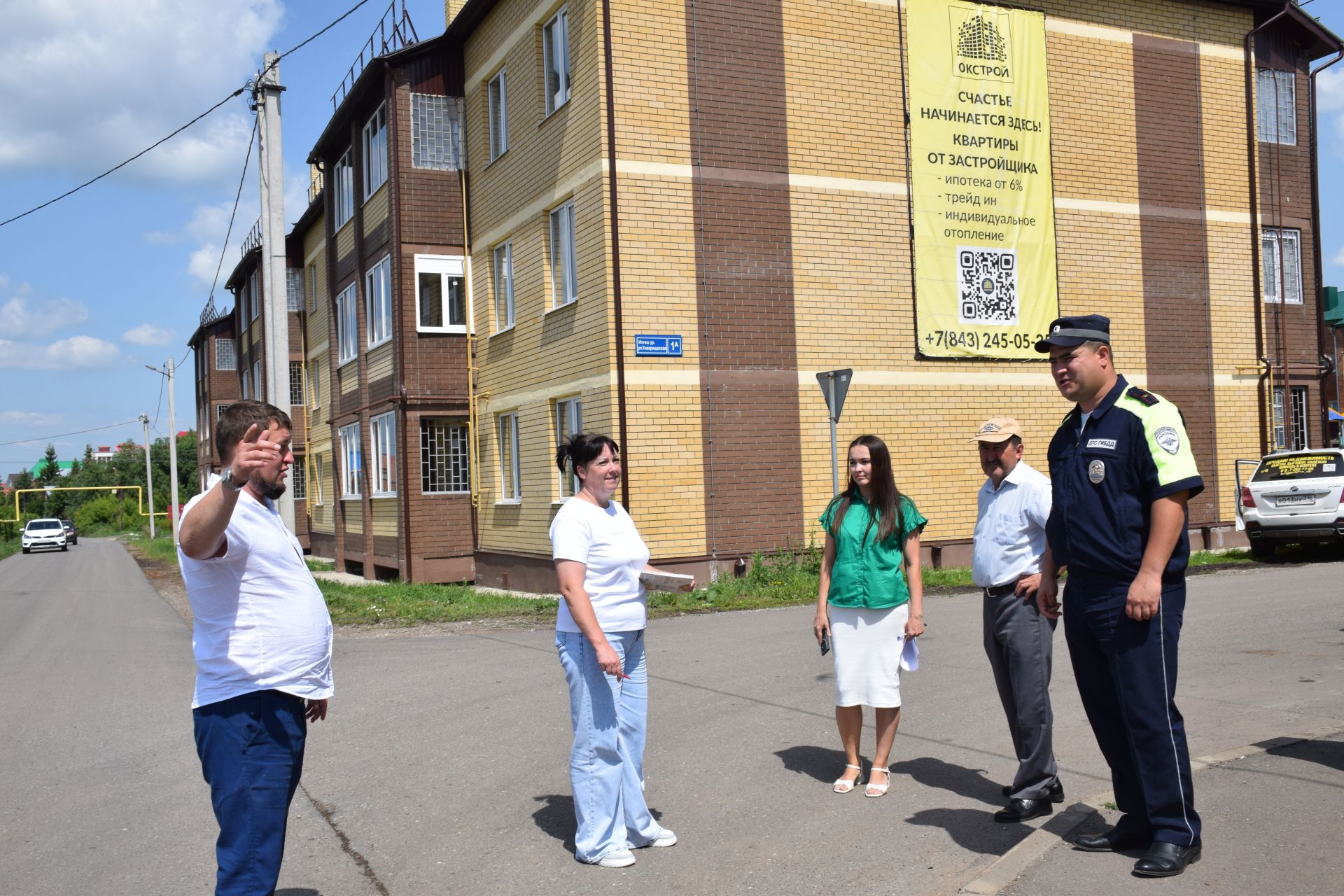 В Нурлате в рамках выездного совещания обсудили вопросы БДД