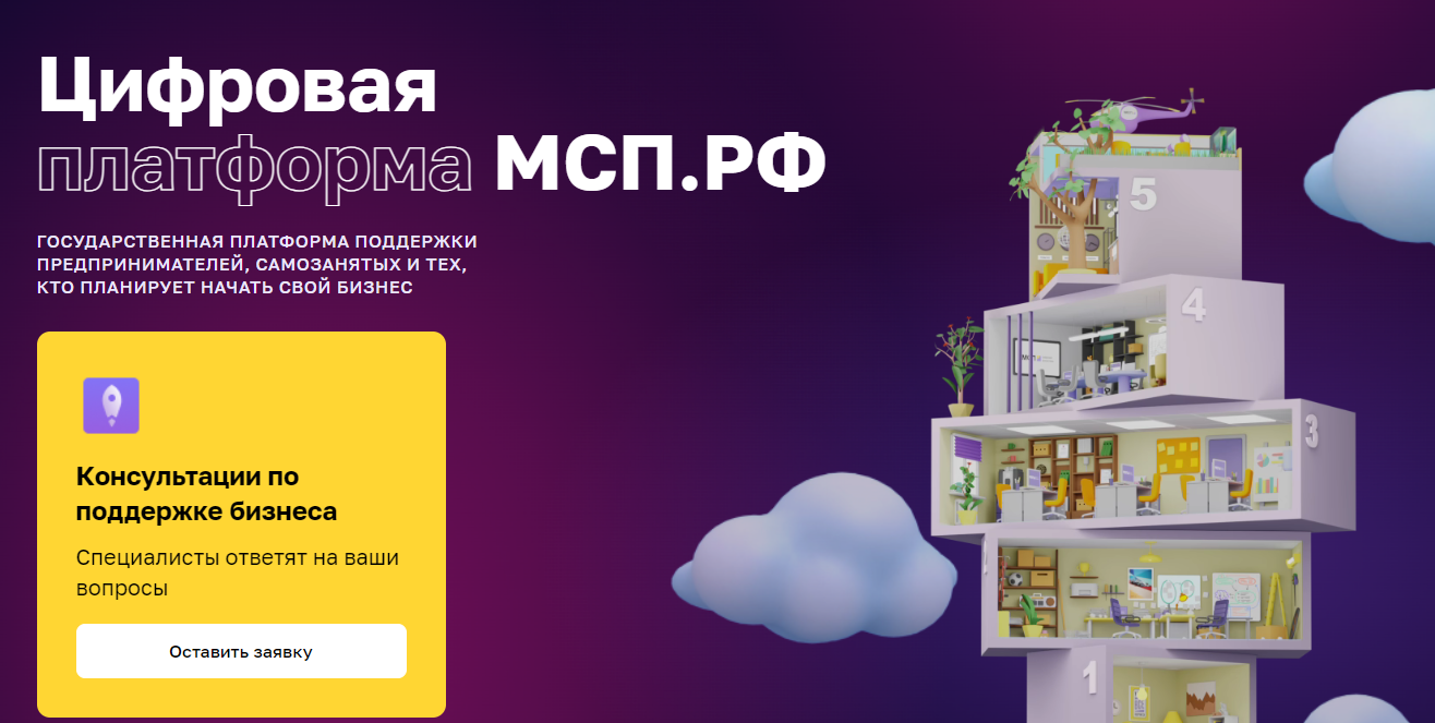 В Татарстане работников предпринимателей бесплатно учат работе на маркетплейсах