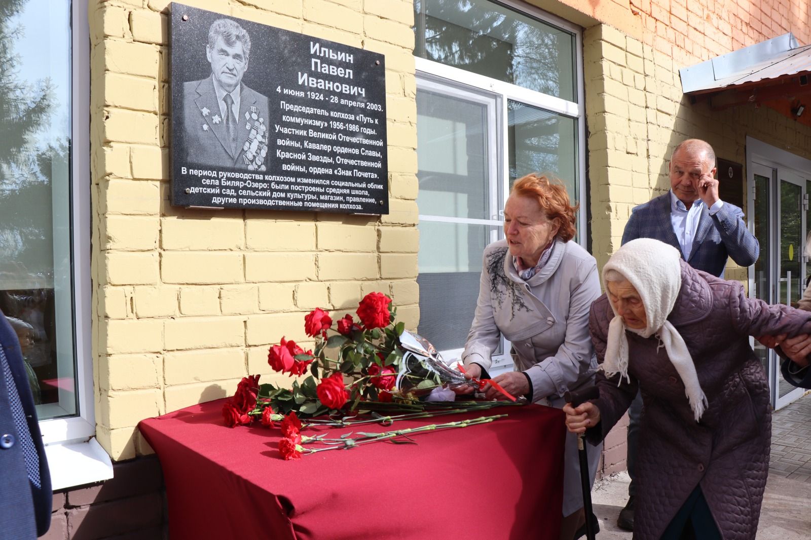 В Биляр-Озере открыли памятную доску ко 100-летию легендарного председателя колхоза