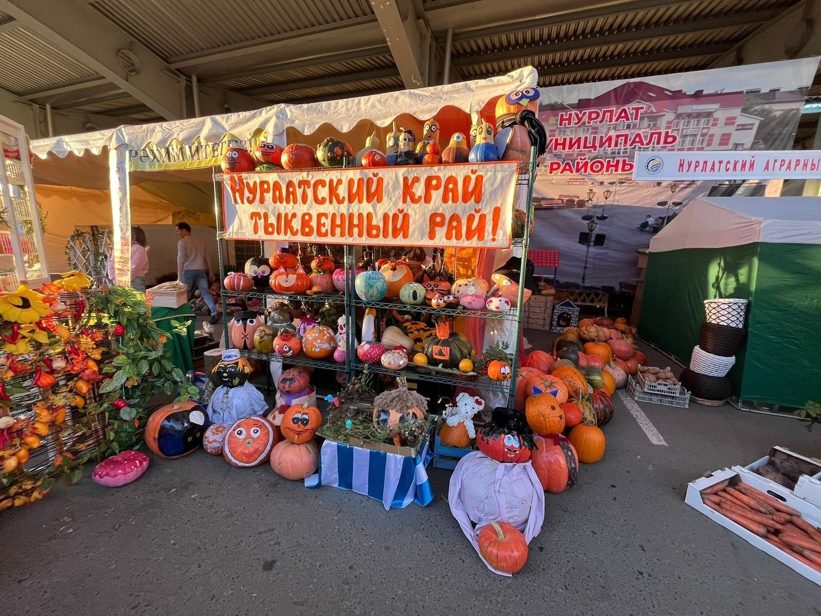 Коллектив Нурлатского аграрного техникума стал победителем на республиканской ярмарке