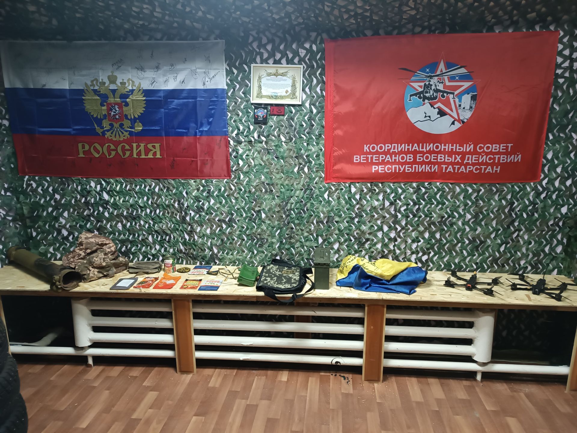 В Нурлате открылась выставка трофеев СВО