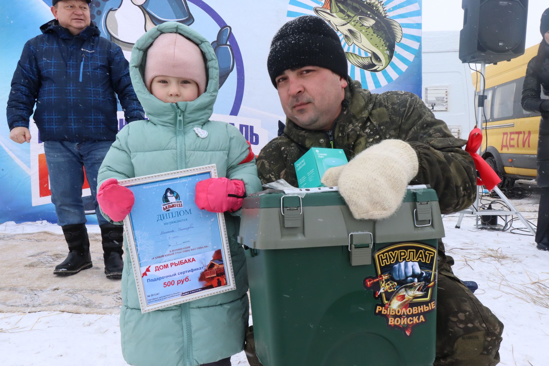 В Нурлате в 5-й раз прошел фестиваль «Балык-фест»