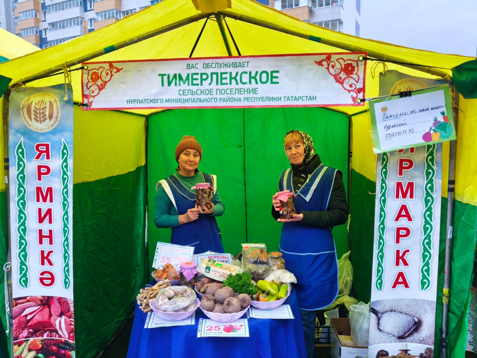 Свежие продукты от нурлатских фермеров в Казани: сельхозярмарка в «Салават Купере»