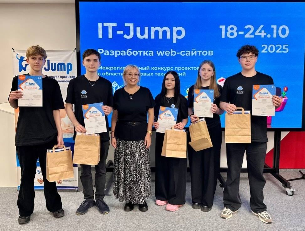 Ученики Нурлатской школы №1 заняли призовое место в IT-конкурсе