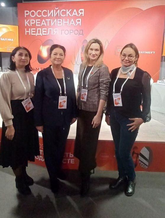 Делегация Нурлатского района приняла участие в форуме «Российская креативная неделя – Город»