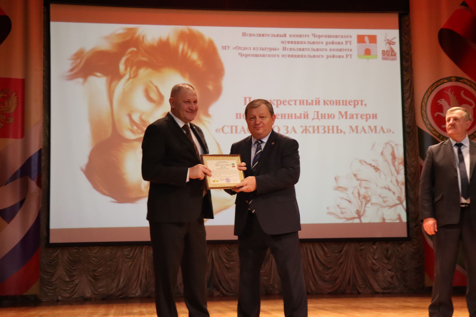 Нурлат с ответным визитом посетили черемшанцы (+фоторепортаж)