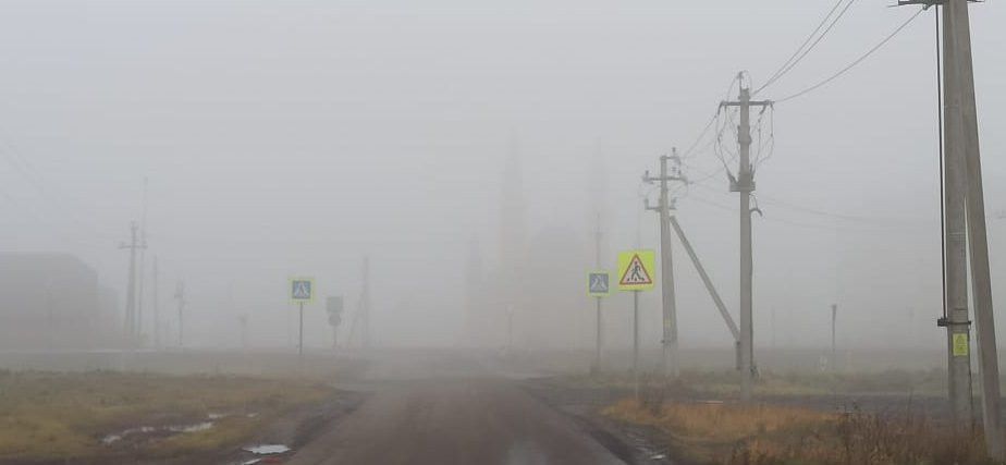 Осторожно, туман и гололедица!