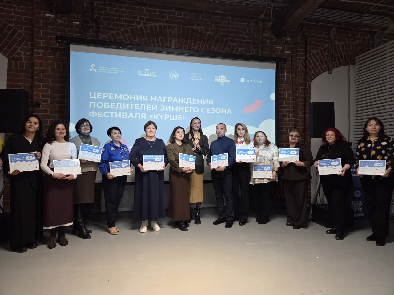 «Созвездие Нурлата» вновь покоряет «Күрше»: проект из Нурлата стал победителем зимнего сезона фестиваля