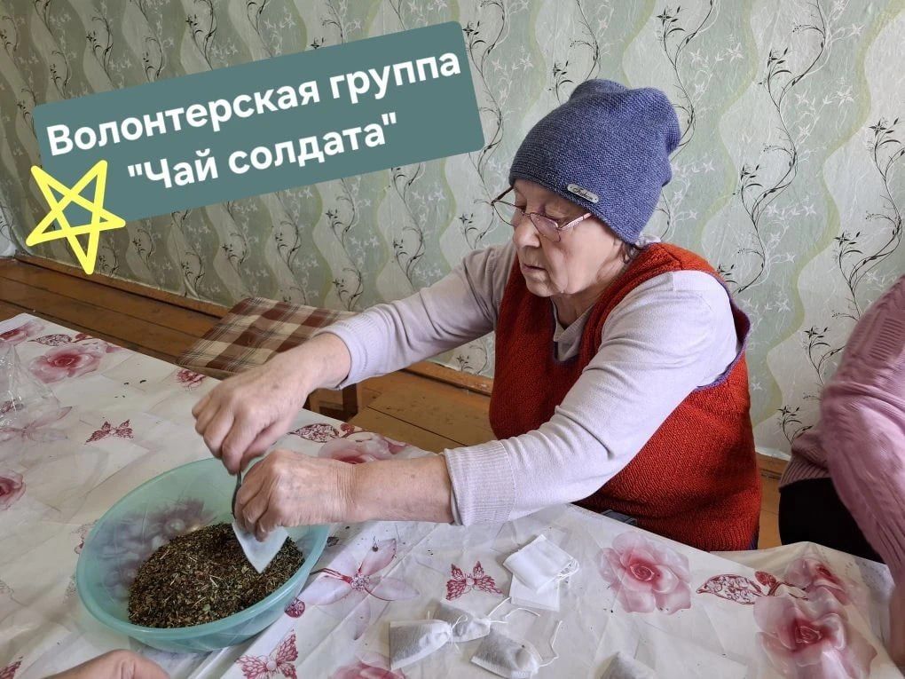 От всего сердца: жители Вишневой Поляны дарят тепло и заботу нашим бойцам