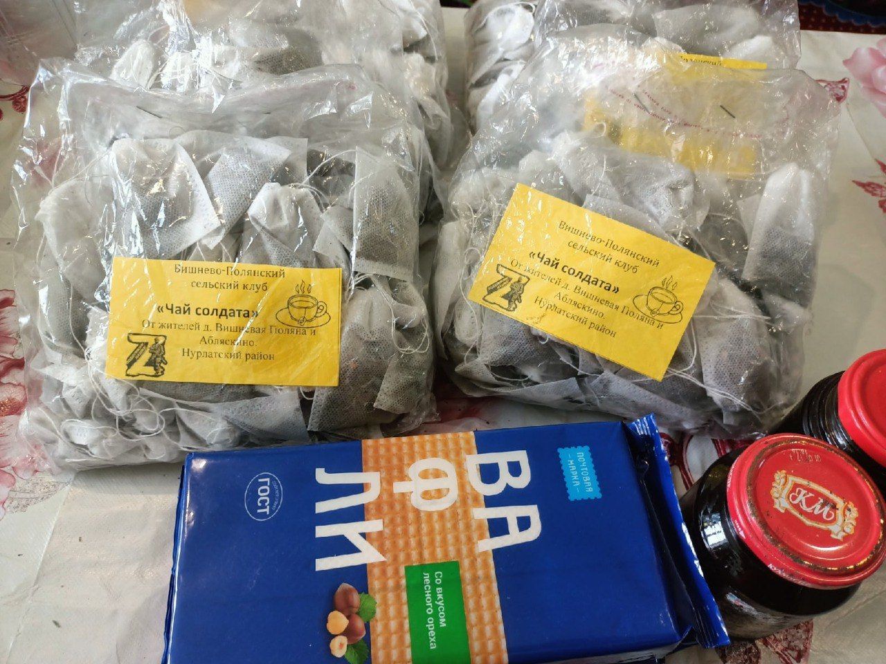 От всего сердца: жители Вишневой Поляны дарят тепло и заботу нашим бойцам
