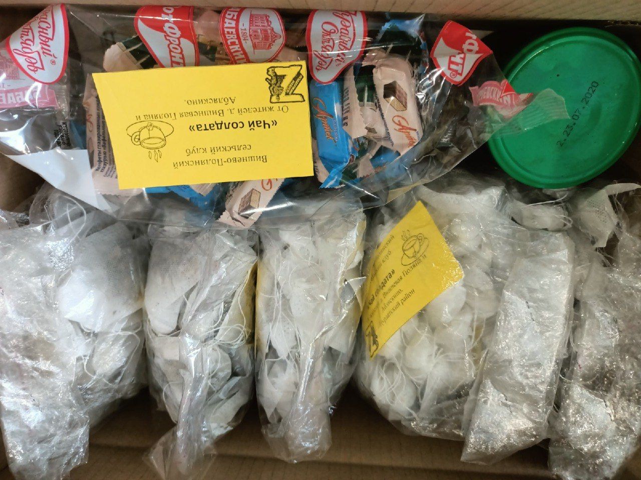 От всего сердца: жители Вишневой Поляны дарят тепло и заботу нашим бойцам