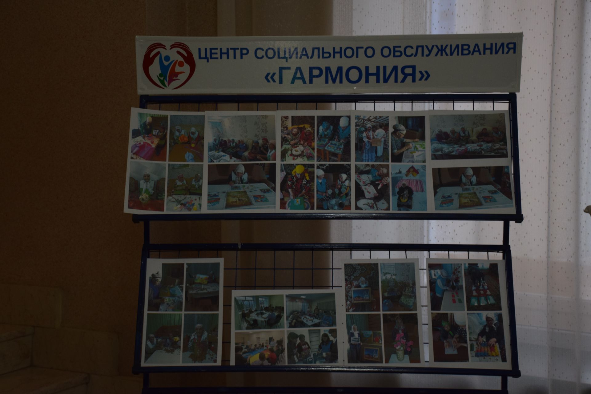 В Нурлате прошел торжественный концерт, посвященный Международному дню инвалидов (+фоторепортаж)