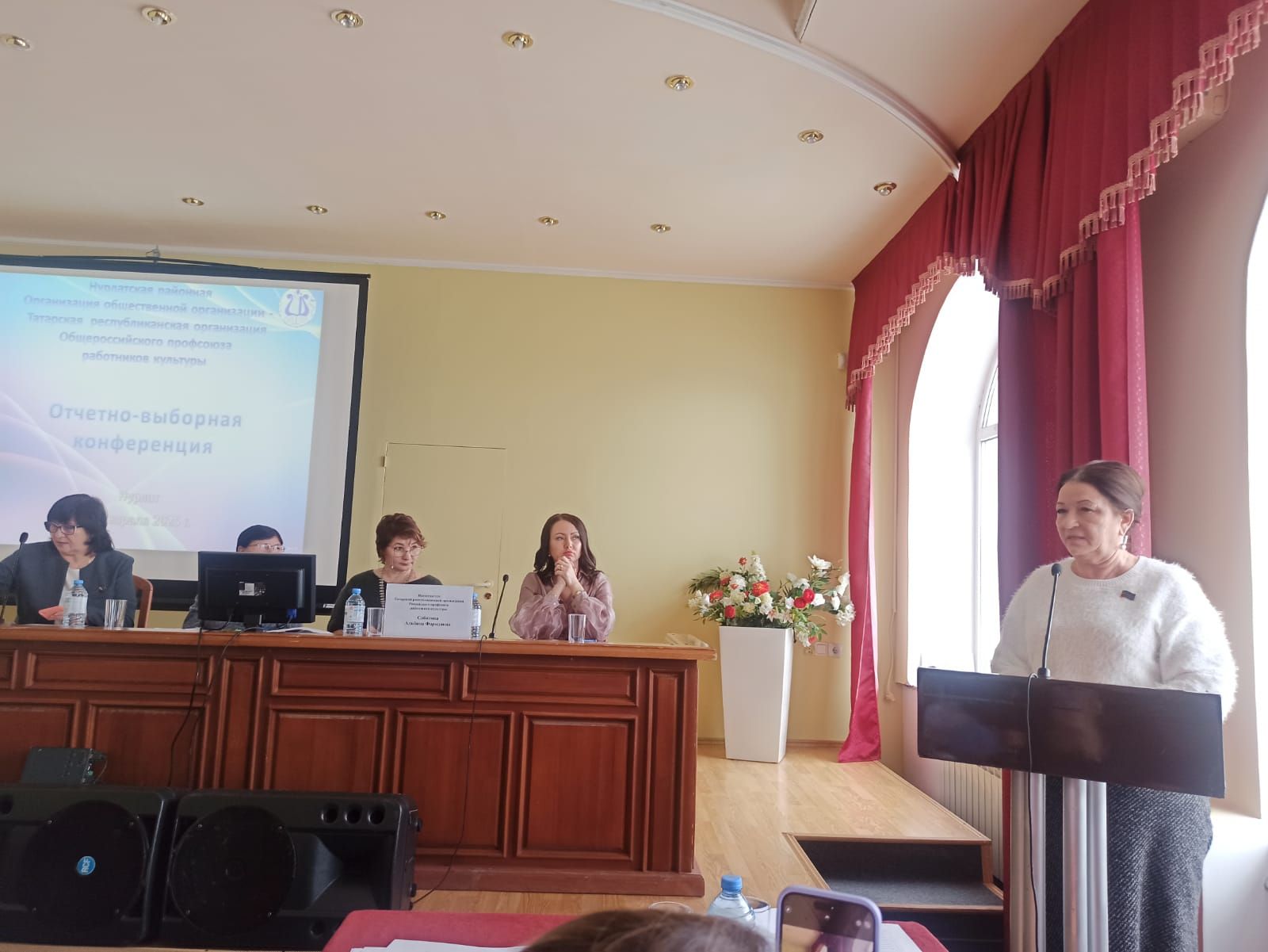 В Нурлате члены профсоюза культуры подвели итоги