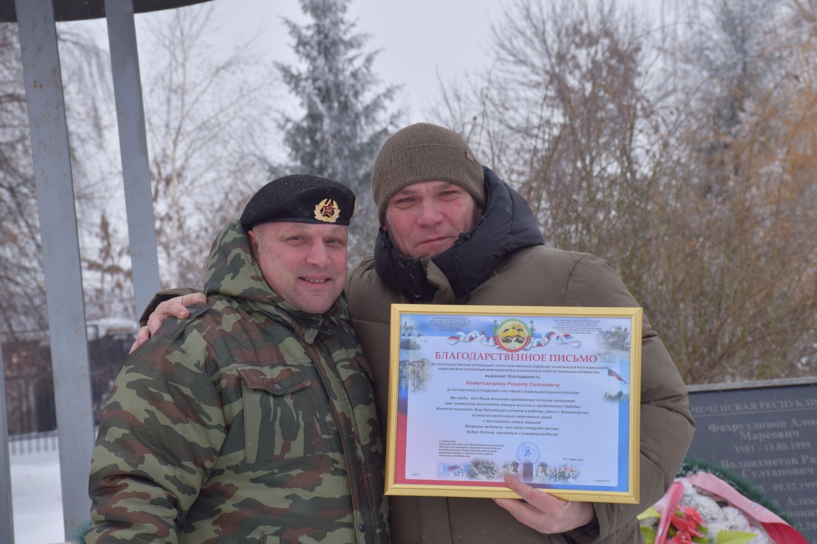 В Нурлате прошел митинг в честь 36-й годовщины вывода советских войск из Афганистана (фоторепортаж)