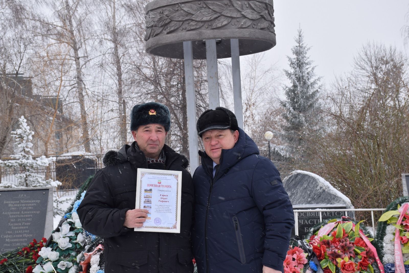 В Нурлате прошел митинг в честь 36-й годовщины вывода советских войск из Афганистана (фоторепортаж)