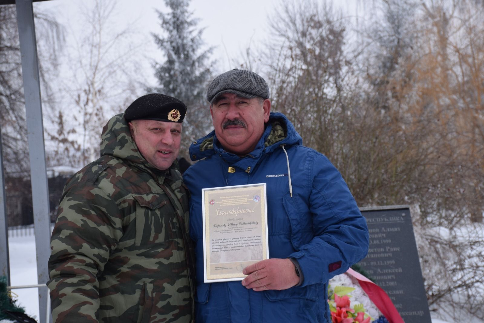 В Нурлате прошел митинг в честь 36-й годовщины вывода советских войск из Афганистана (фоторепортаж)