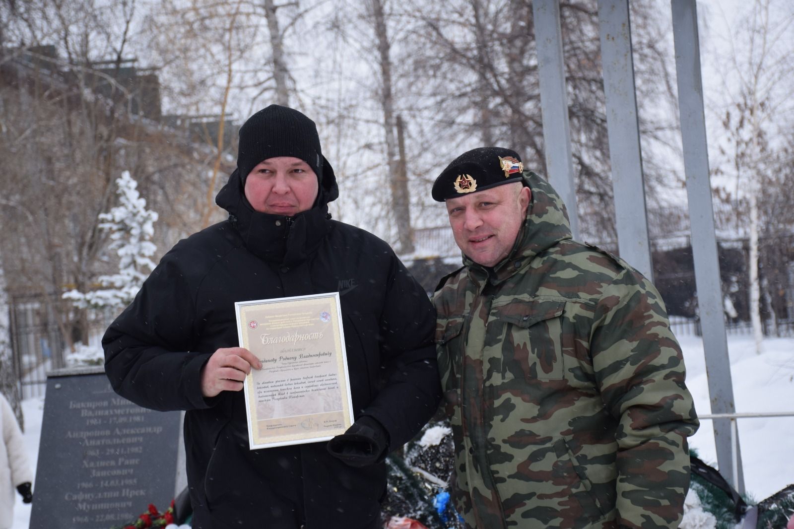 В Нурлате прошел митинг в честь 36-й годовщины вывода советских войск из Афганистана (фоторепортаж)