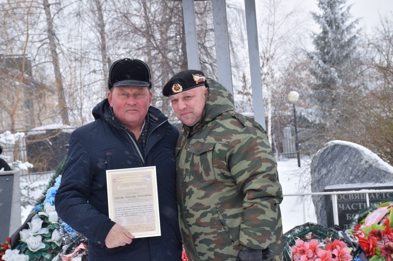 В Нурлате прошел митинг в честь 36-й годовщины вывода советских войск из Афганистана (фоторепортаж)