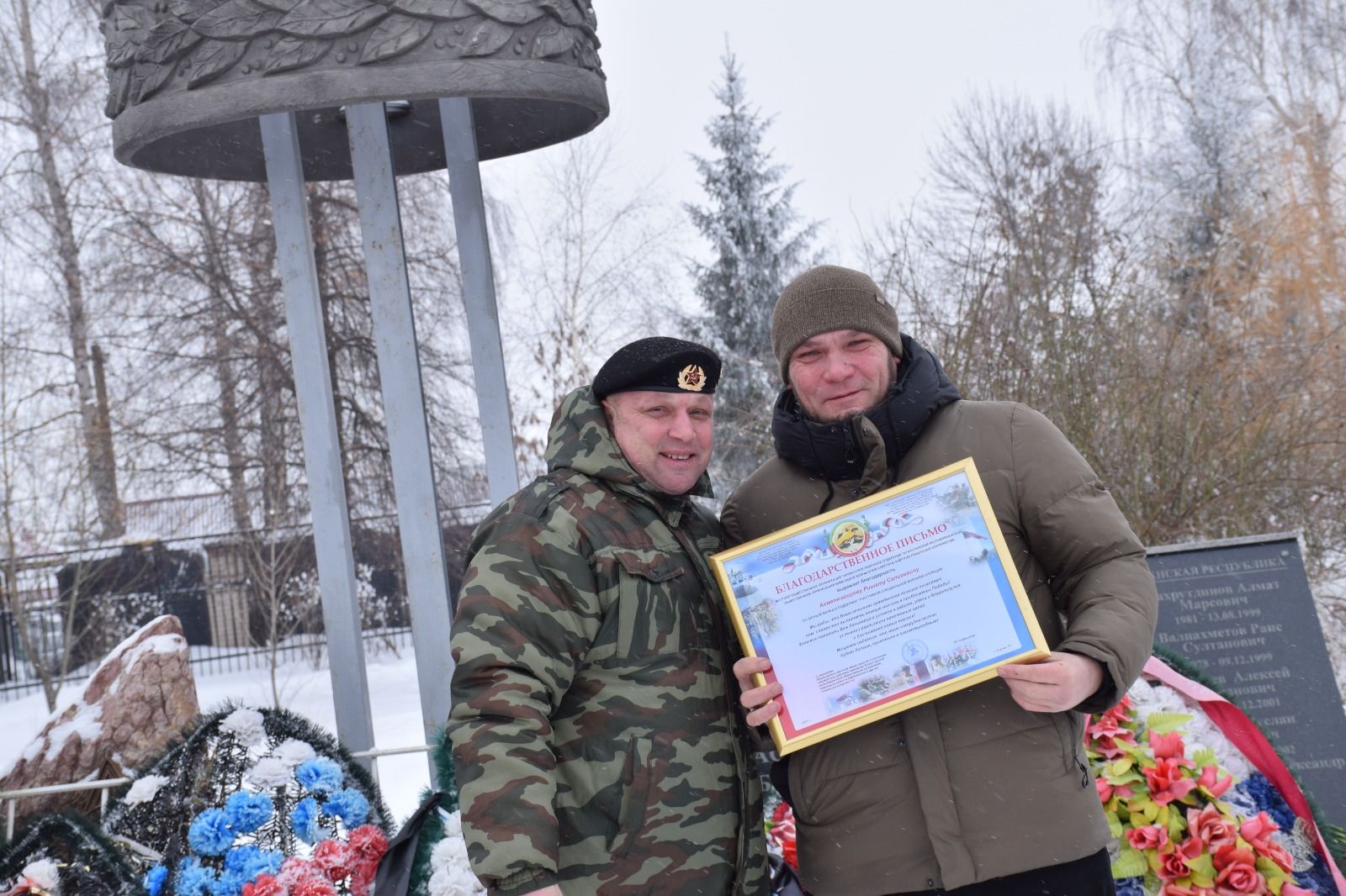 В Нурлате прошел митинг в честь 36-й годовщины вывода советских войск из Афганистана (фоторепортаж)