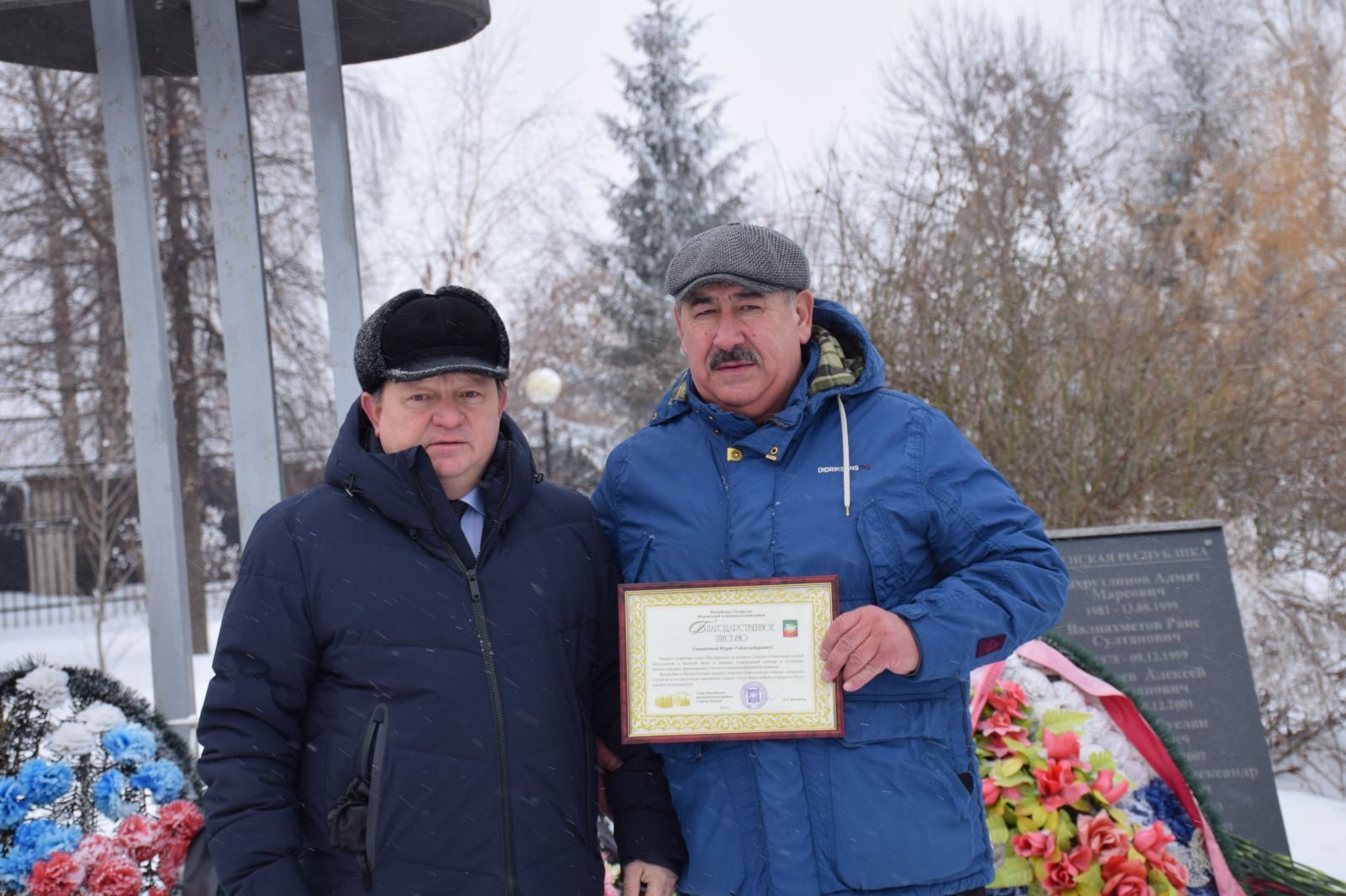 В Нурлате прошел митинг в честь 36-й годовщины вывода советских войск из Афганистана (фоторепортаж)