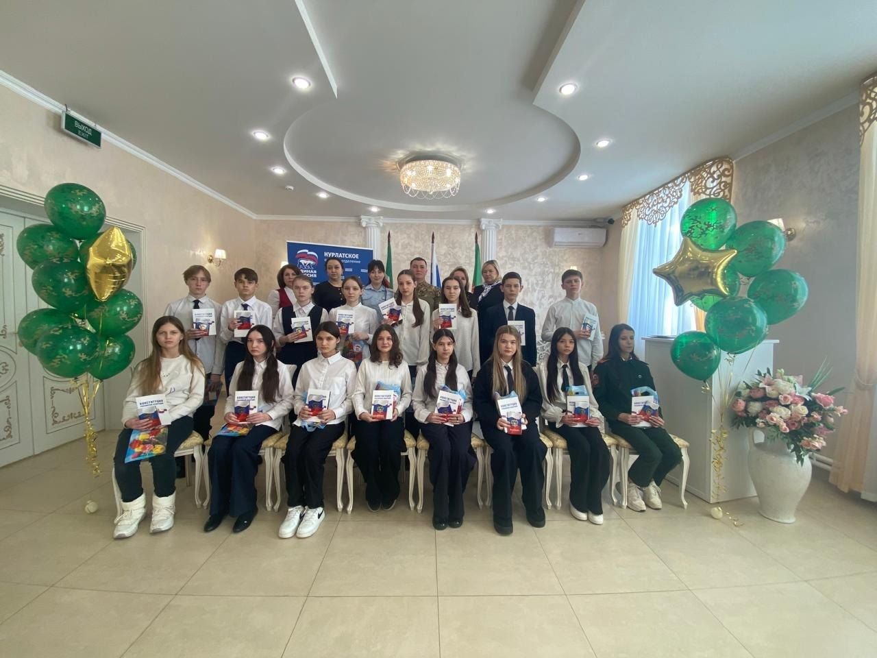 Торжественное вручение паспортов юным нурлатцам в преддверии Дня защитника Отечества прошло в ЗАГСе