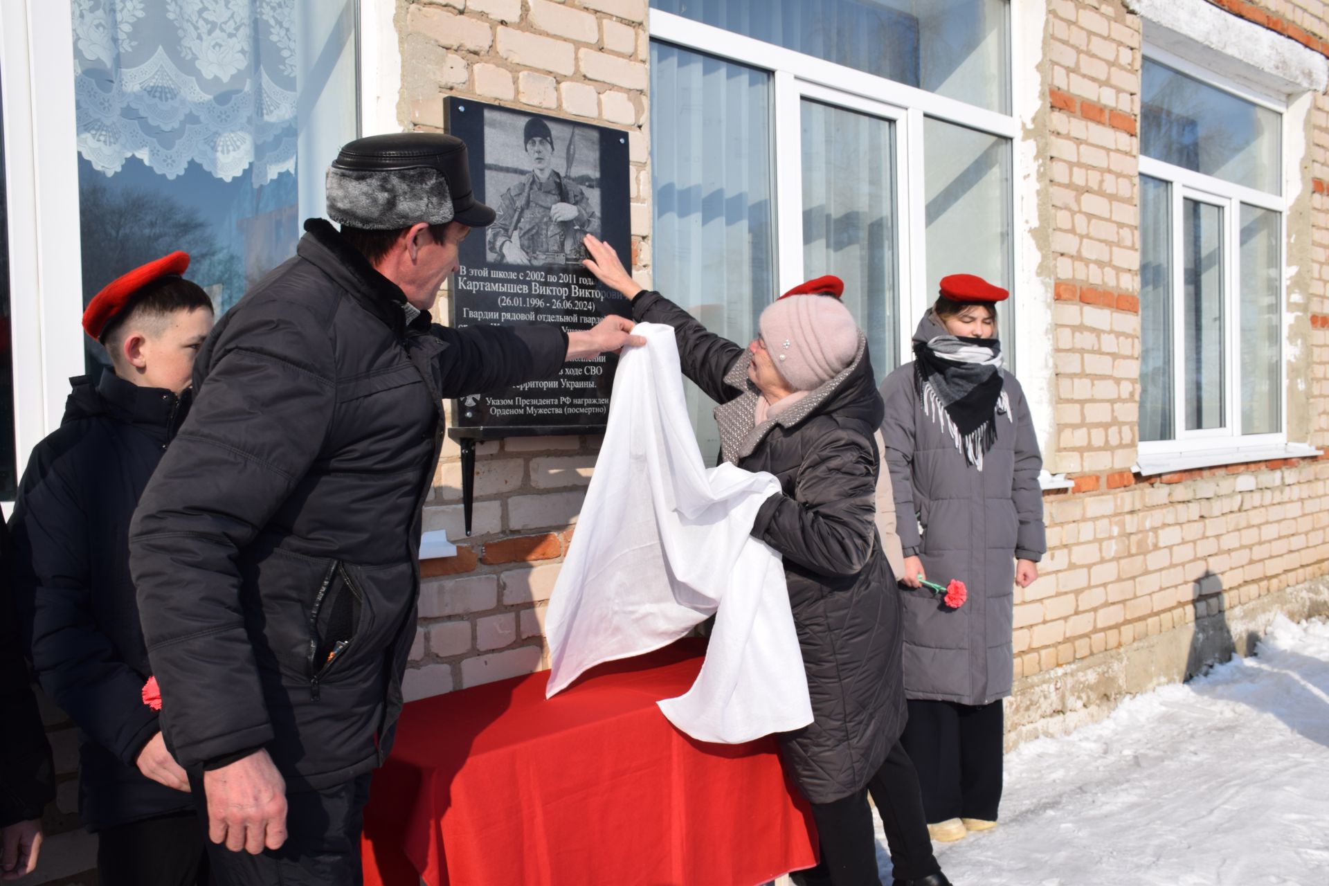 В Вишневой Поляне торжественно открыли мемориальную доску памяти Виктора Картамышева