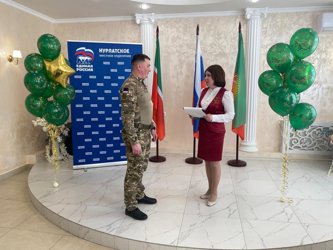 Торжественное вручение паспортов юным нурлатцам в преддверии Дня защитника Отечества прошло в ЗАГСе