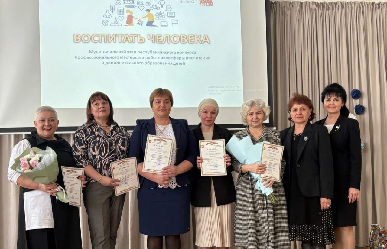 Итоги конкурса профессионального мастерства в сфере воспитания: победители представят район на региональном этапе