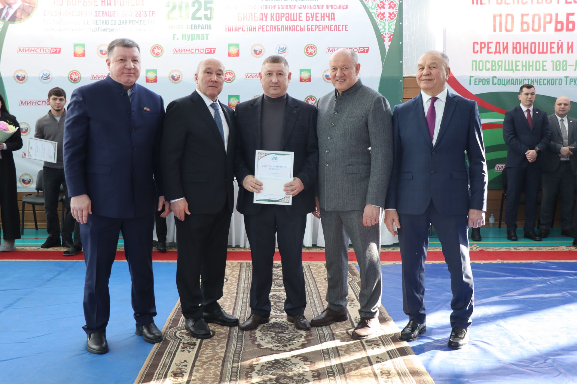 В Нурлате открылось первенство Республики Татарстан памяти Габбаса Гиматдинова (+ФОТОРЕПОРТАЖ)