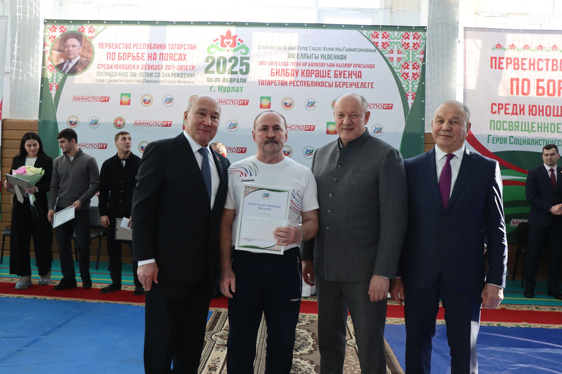 В Нурлате открылось первенство Республики Татарстан памяти Габбаса Гиматдинова (+ФОТОРЕПОРТАЖ)