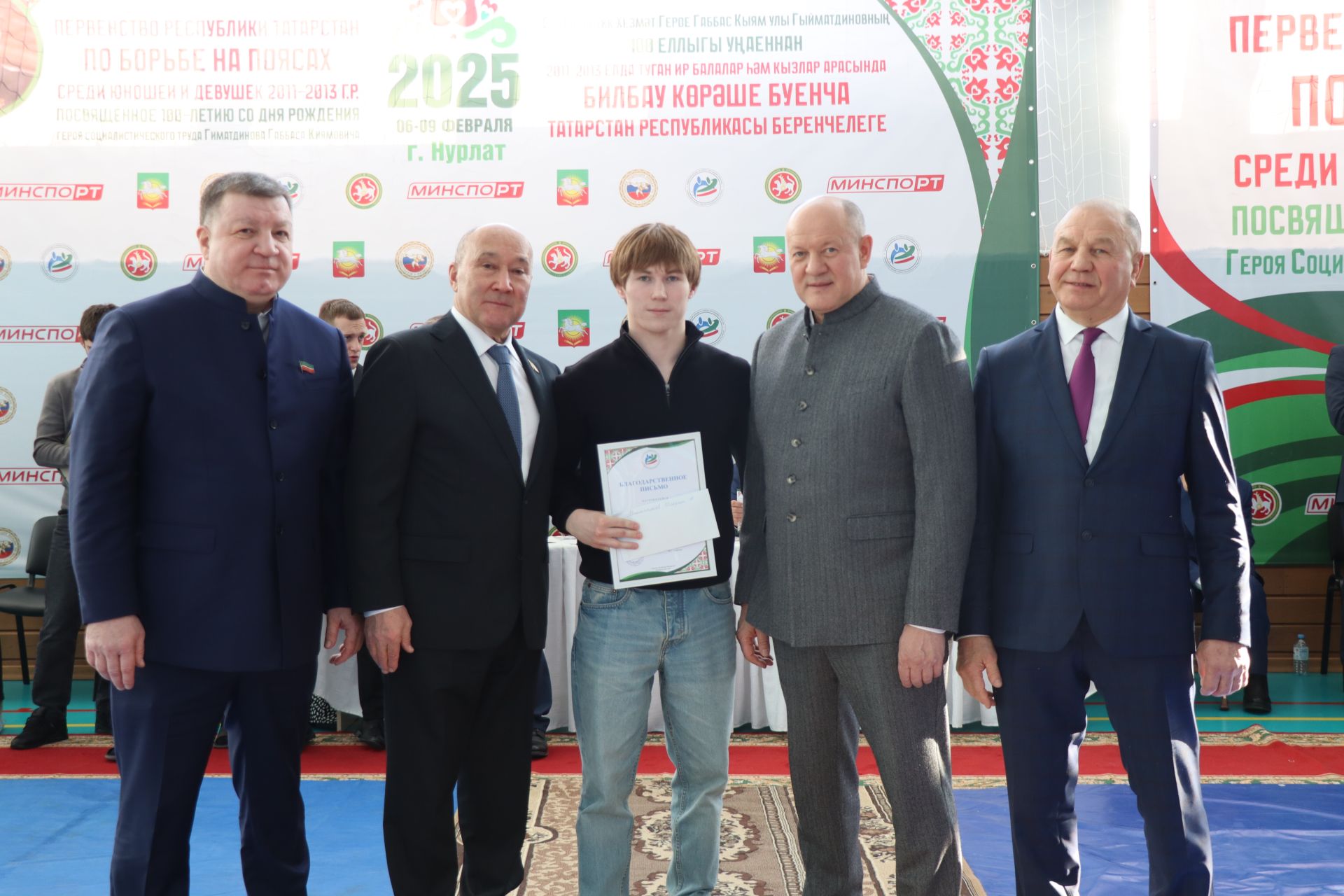 В Нурлате открылось первенство Республики Татарстан памяти Габбаса Гиматдинова (+ФОТОРЕПОРТАЖ)