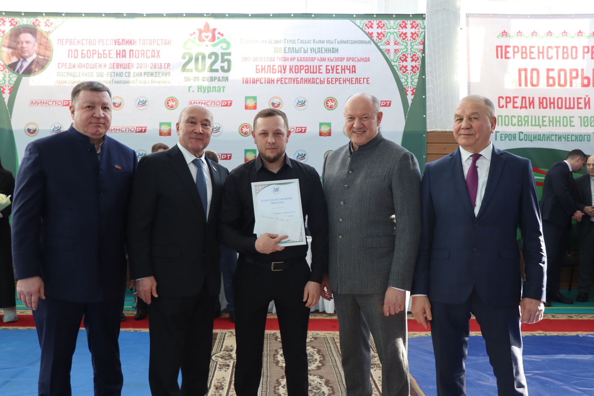 В Нурлате открылось первенство Республики Татарстан памяти Габбаса Гиматдинова (+ФОТОРЕПОРТАЖ)