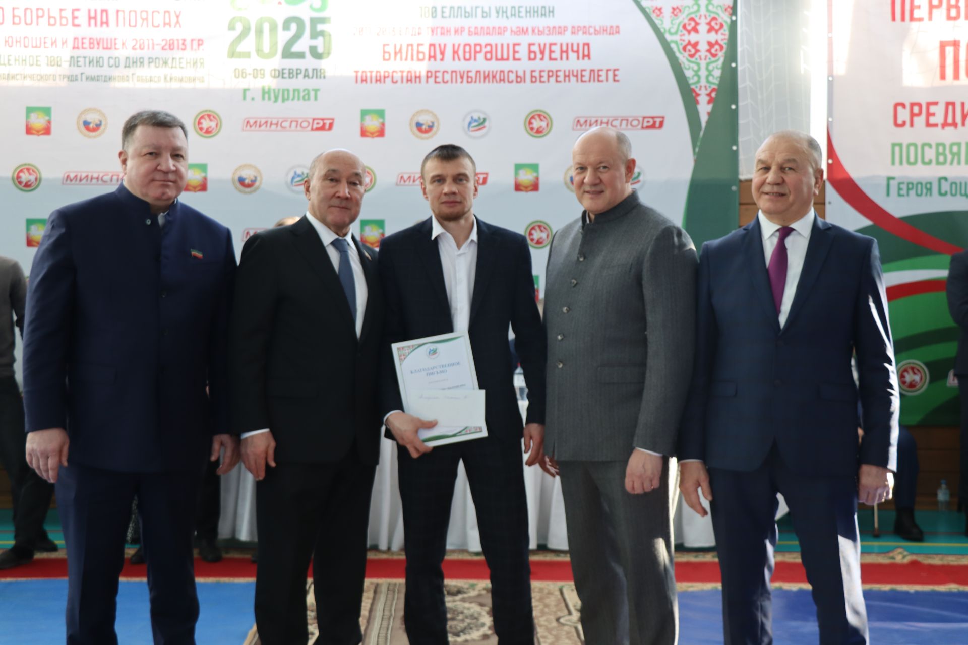 В Нурлате открылось первенство Республики Татарстан памяти Габбаса Гиматдинова (+ФОТОРЕПОРТАЖ)