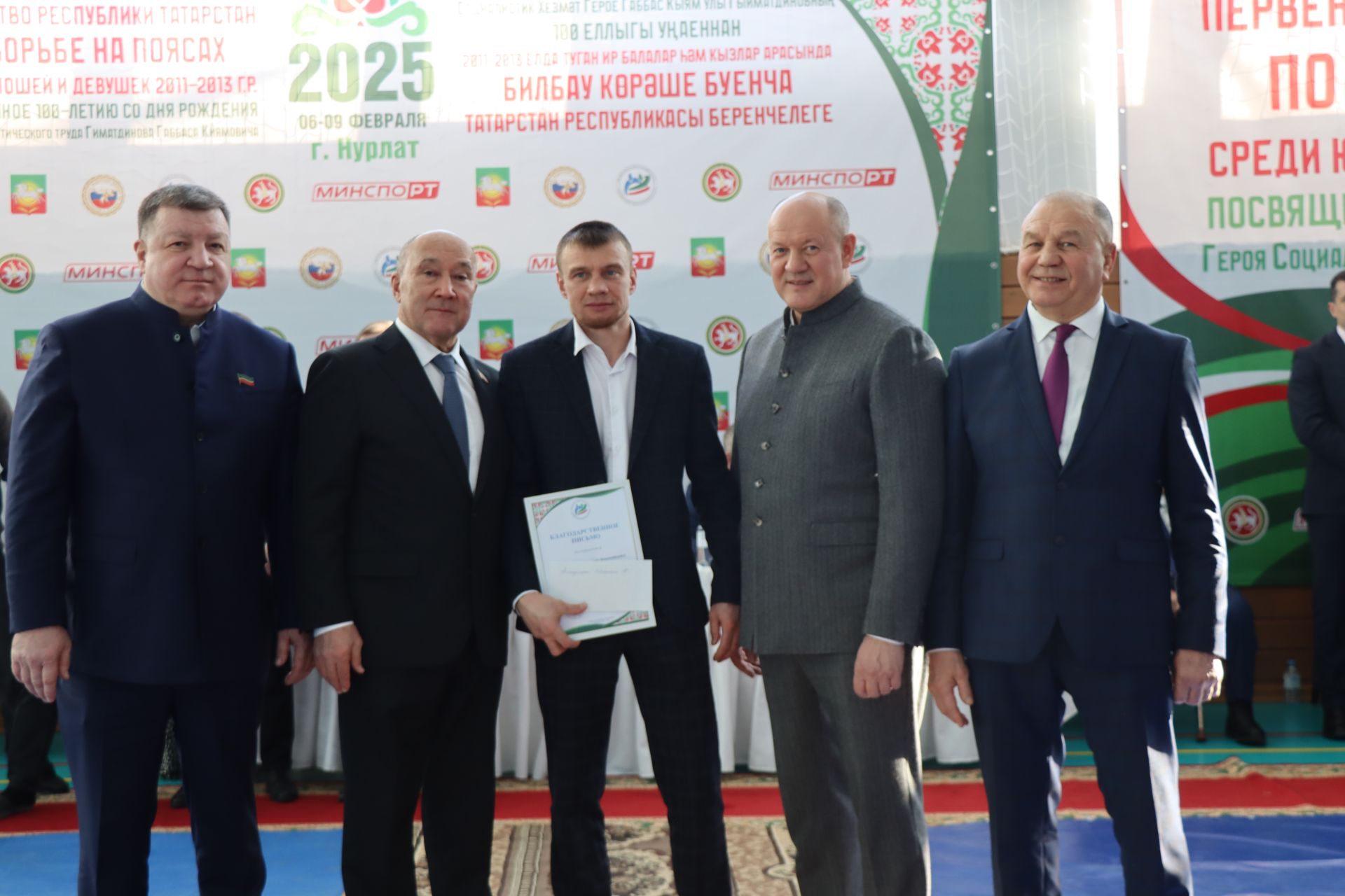 В Нурлате открылось первенство Республики Татарстан памяти Габбаса Гиматдинова (+ФОТОРЕПОРТАЖ)