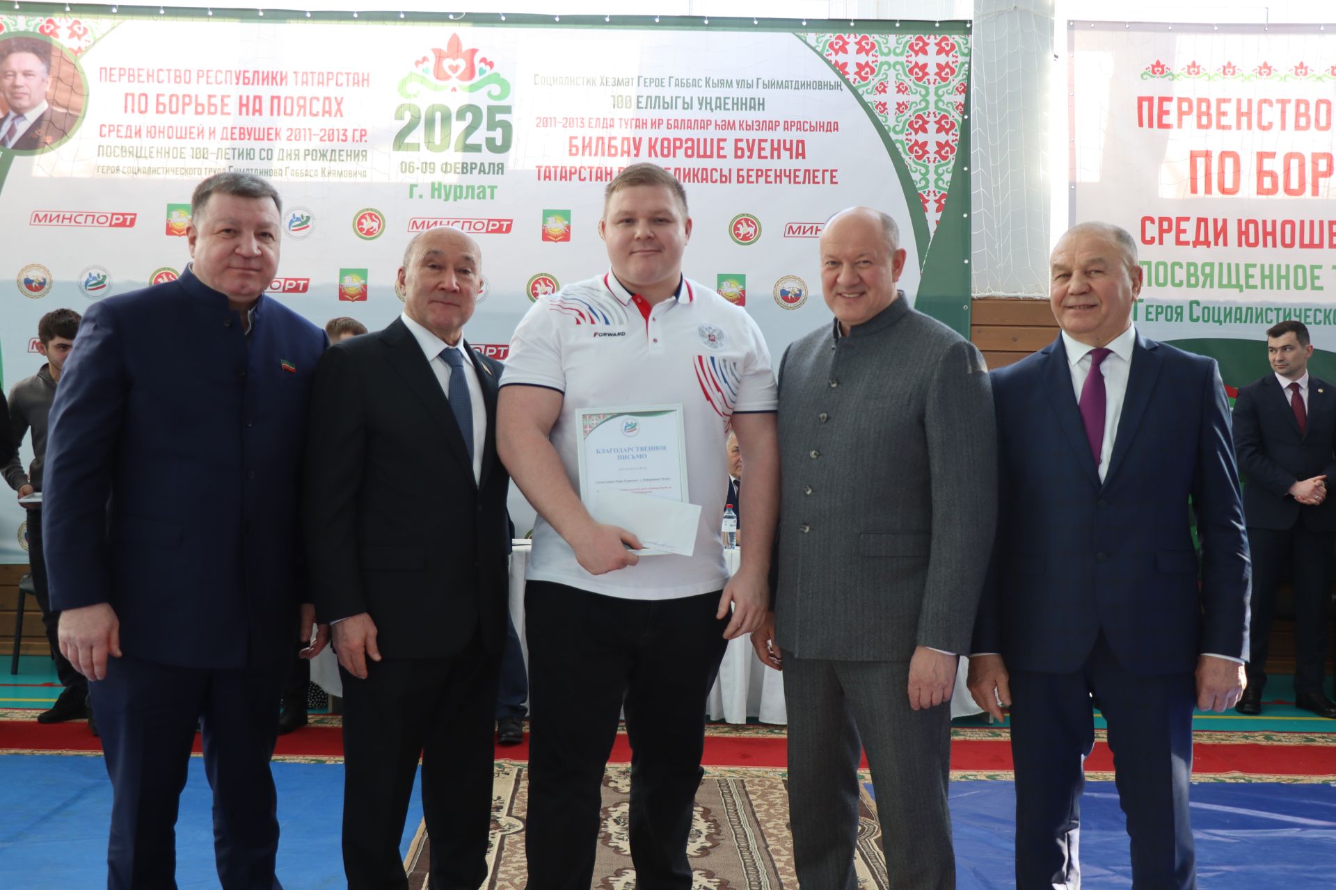 В Нурлате открылось первенство Республики Татарстан памяти Габбаса Гиматдинова (+ФОТОРЕПОРТАЖ)