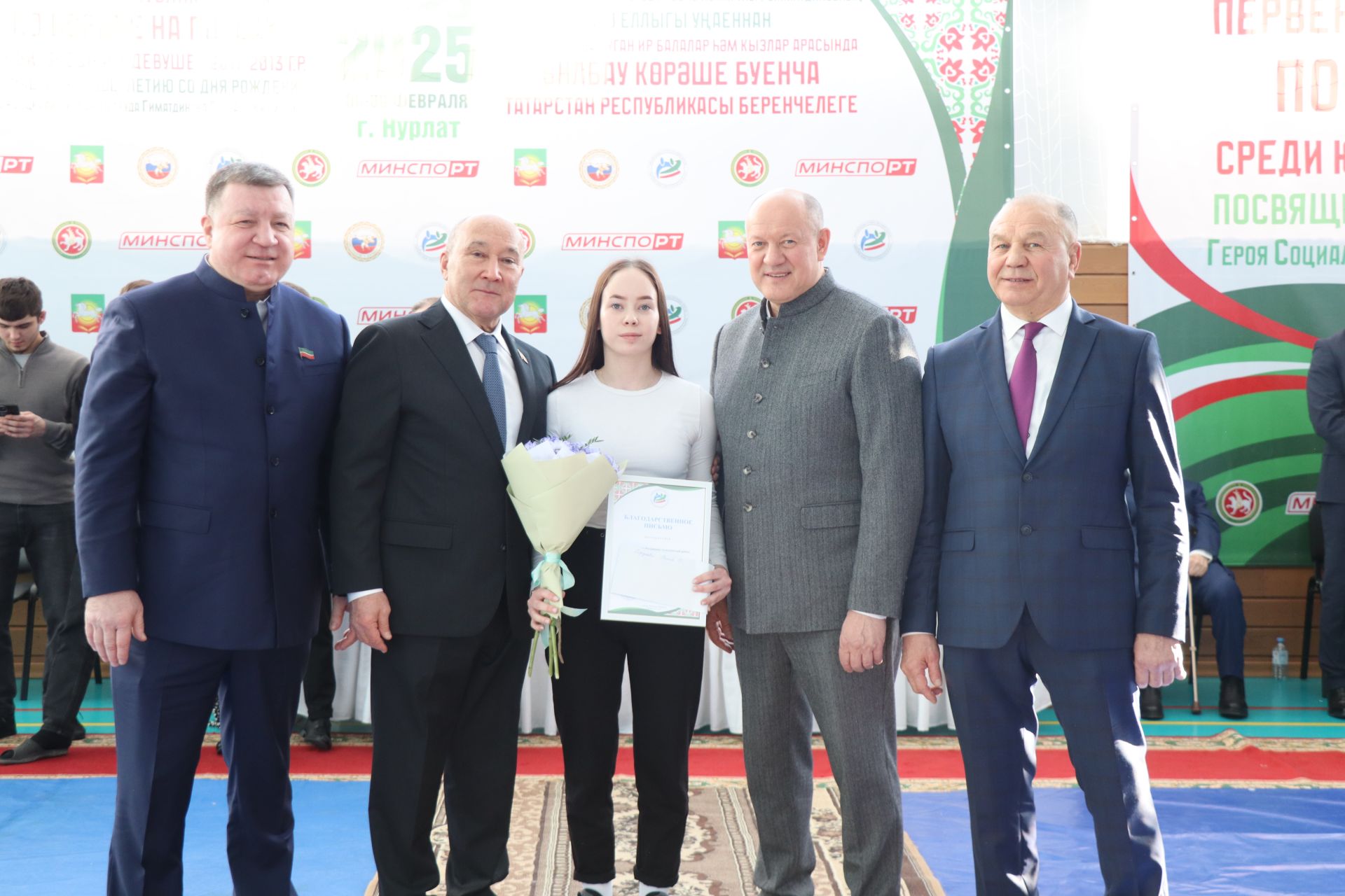 В Нурлате открылось первенство Республики Татарстан памяти Габбаса Гиматдинова (+ФОТОРЕПОРТАЖ)